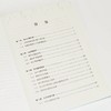 *科研力：本科生学术入门指南 吴晓君北京航空航天大学教授著 科研能力提升 写论文读文献 商品缩略图1