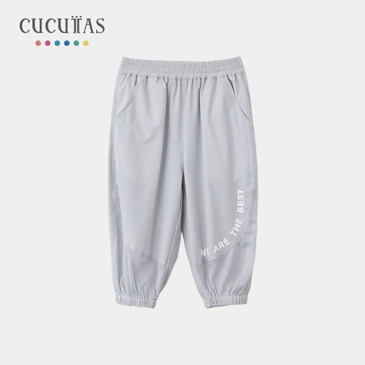 Cucutas幼童长裤CY26SUW534（四色可选）80#-140# 商品图4