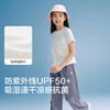 【商场同款】巴拉巴拉童装女童短袖t恤儿童2026新款夏装速干防晒 商品缩略图3