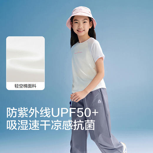 【商场同款】巴拉巴拉童装女童短袖t恤儿童2026新款夏装速干防晒 商品图3