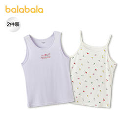 【商场同款】巴拉巴拉儿童背心夏季新款吊带女童打底衫无袖两件装