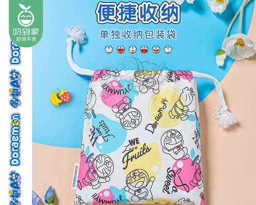 【快递到家】日本Mamoru哆啦a梦儿童雨衣-开学乐园（1件） 商品图4