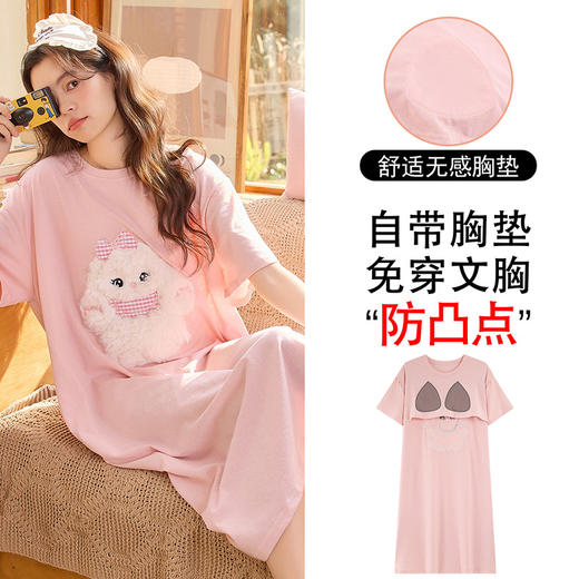 带胸垫雪花棉短袖睡裙女士夏季薄款卡通可爱少女家居服套装可外穿 商品图0