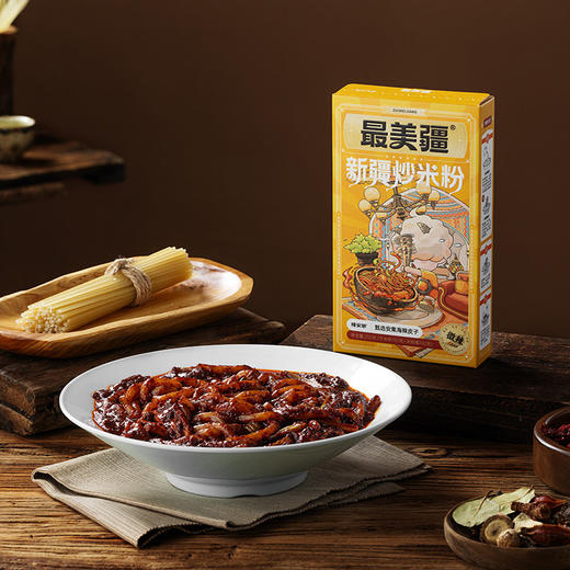 最美疆·新疆地道炒米粉（干粉）250g*7盒    口味任选 商品图4