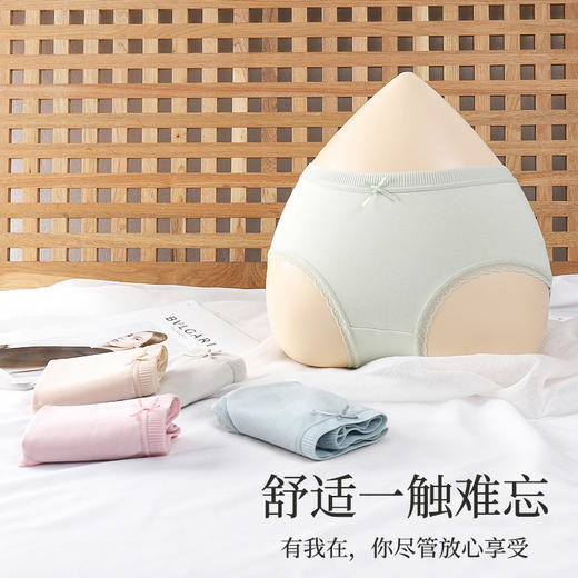 【49元4条，请拍4条，单拍不发】高弹舒适彩虹色系纯棉女士内裤-M546 商品图4