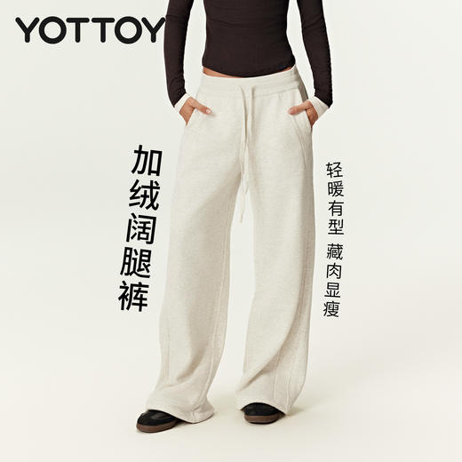 YOTTOY 加绒阔腿裤运动裤高腰直筒瑜伽长裤女宽松显瘦休闲裤秋冬 商品图0