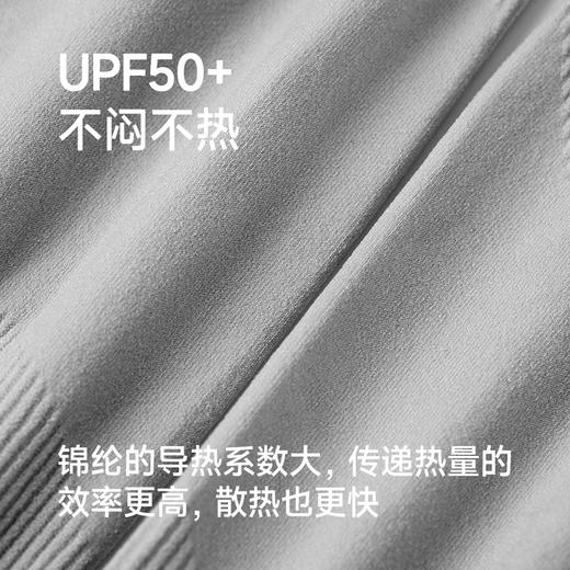 [屁侠亲荐]HOLF哈夫旗下 逆定冰袖 upf50+ 不闷不热不勒手 出指设计 2副/袋 商品图1