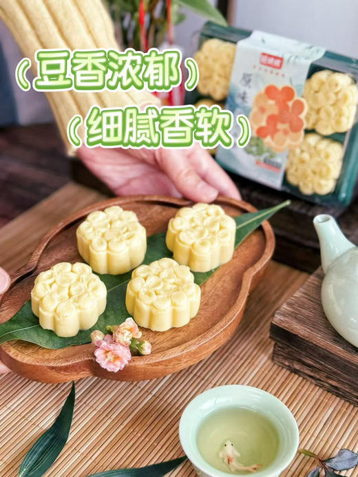 火遍魔都的网红美食，实体门店排队排到爆，妞烘烘 0添加绿豆冰糕（180g/盒 6枚装）
豆茸鹅黄 奶香四溢，入口沙沙糯糯 细腻绵密，轻抿即化 带着绿豆本香。冷冻储存！解冻即食！一组两盒 商品图3