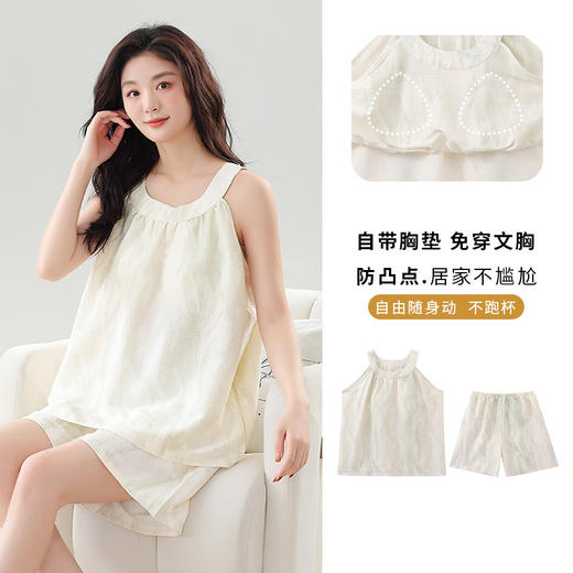 带胸垫背心短裤睡衣女款夏季云朵棉甜美可爱少女风无袖家居服套装 商品图2