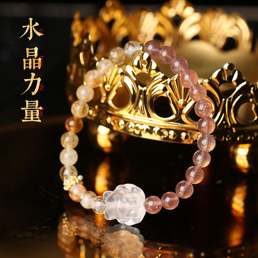 【祈愿吉品】九尾狐草莓晶塔晶手链姻缘水晶手链女款 商品图1
