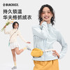 黑冰户外抓绒衣女轻薄轻量化保暖登山徒步摇粒绒抓绒内胆外套1103 商品缩略图1