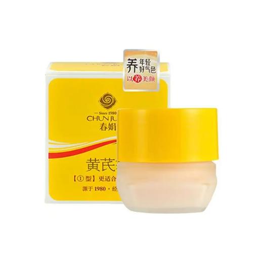 春娟黄芪霜    DNR 商品图0