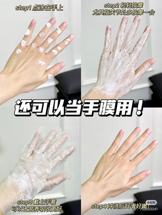 多芬磨砂膏 商品图8