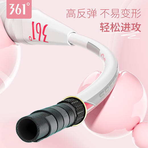 622315014-3R0000041000001 361° 羽毛球拍正品高弹高颜值成人超轻双拍装备专业耐打套装【粉白/黑蓝双拍 2支】 商品图1