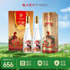 【文创精品】45度西凤酒（凤凰标）单瓶500mL 商品缩略图1
