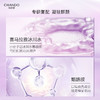 A96896 自然堂CHANDO 凝时鲜颜肌活眼部精华乳淡眼纹黑眼圈紧致抗皱保湿 商品缩略图3