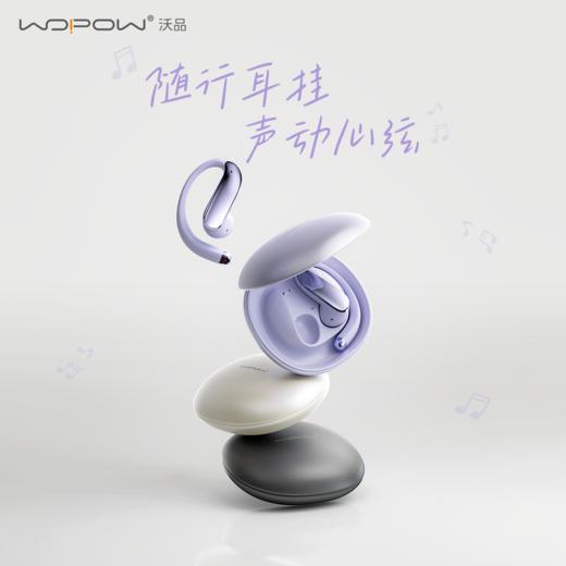 热卖中！！【免费试用15天】沃品OWS挂耳式蓝牙耳机 OWS29 商品图0