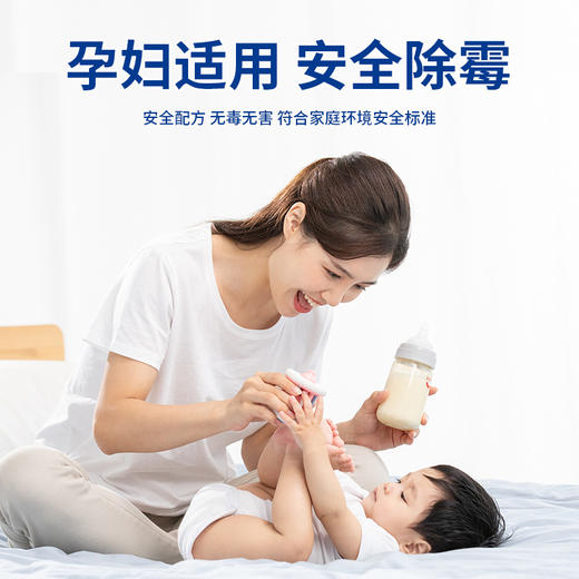 【快速除霉！温和不伤】墙体除霉剂墙面家用清除墙壁防发霉咖喱喷雾霉斑霉菌清洁剂除螨。xb 商品图1