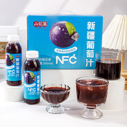 山花集·新疆葡萄汁300ml*6瓶  果汁含量100% 商品图1