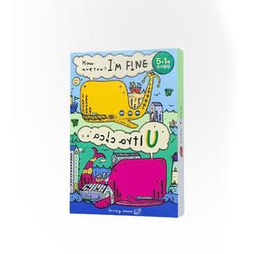 诞兴薇小鲸鱼水润面膜（舒缓）