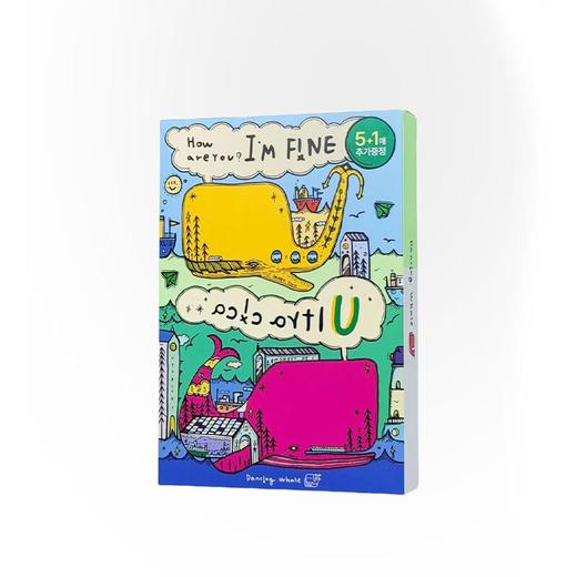 诞兴薇小鲸鱼水润面膜（舒缓） 商品图0