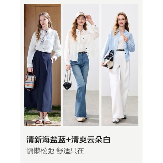 【百图lulu定制】【呼吸感白衬衫】时髦 松弛感  长袖 白色衬衫 商品图3