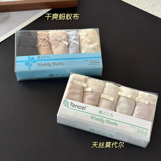 外贸日单夏季内裤一盒5条装040207 商品图0