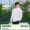 小野和子男士宽松防晒衣 冰丝薄款夏季防紫外线防晒服25SS0014 商品缩略图0