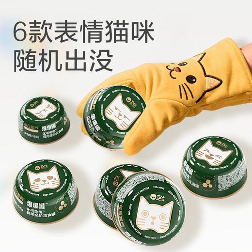 卫仕主食化毛罐爆爆罐猫草功能湿粮温和排毛猫罐头 商品图4