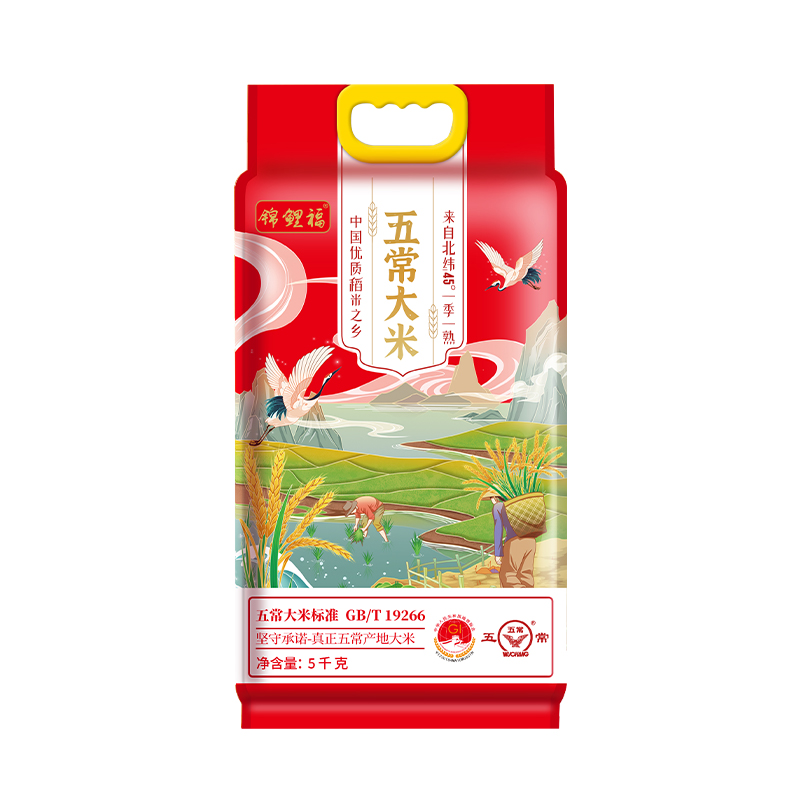 【八十八倉甄选】锦鲤福·御贡五常大米5kg