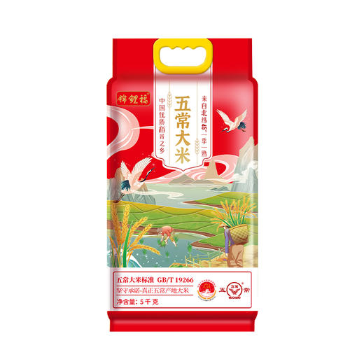 【八十八倉甄选】锦鲤福·御贡五常大米5kg 商品图0