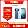 OPPO A6k 到店购机享200-300元补贴卷（补贴卷可作为VIP系列卷／回收卷／融合卷／配件卷/换新补贴/使用5选1） 商品缩略图0