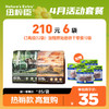 【4月活动套餐】原始兽优享系列主粮猫粮犬粮2.5kg210元6袋 订12袋加赠烘干零食10包 商品缩略图0