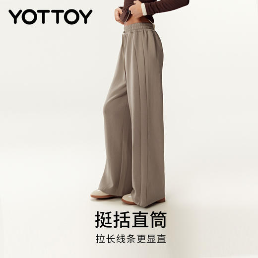 YOTTOY空气阔腿裤女直筒休闲瑜伽裤垂感显瘦宽松高腰健身裤秋季新 商品图2