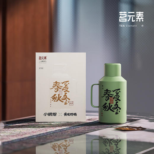 茗元素小钢炮春夏秋冬绿色新配色焖茶壶2000mlPA 商品图2