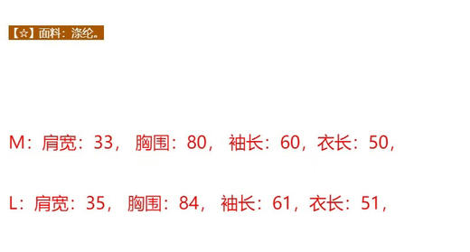 ONL040217韩系设计感薄上衣 商品图8