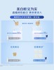 佳洁士牙膏90g 商品缩略图9