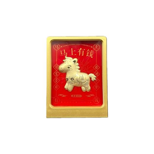 六鑫珠宝 足金999八方来财马上有钱伴手礼品礼盒摆件 商品图4