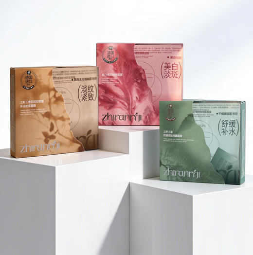 植然日季-抗初纹提弹补水奶浆面膜/舒缓修肤纯露面膜/植然日季-美白祛斑焕肤面膜(10片装/盒)  面膜 面贴 商品图0