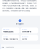 深厚软土地区基坑工程关键问题与防控对策 商品缩略图3
