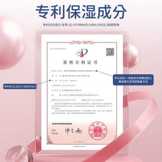 【清爽洁净！不刺激】大头鸟儿童清爽洁净洗发沐浴露宝宝洗沐二合一儿童洗发水弱酸.xb 商品图2