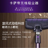 卡萨帝家用手持无线吸尘器大吸力除螨吸尘二合一VC1811 紫色 商品缩略图1