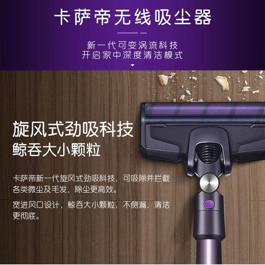 卡萨帝家用手持无线吸尘器大吸力除螨吸尘二合一VC1811 紫色 商品图1