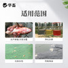 【积分兑换】华畜水产二氧化氯泡腾片10kg 杀菌消毒改底净水 高含量快速溶解 商品缩略图2