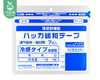 minikuma肌肉缓解薄荷舒缓贴-清凉版（7枚/包）生产日期: 25年6月 商品缩略图4