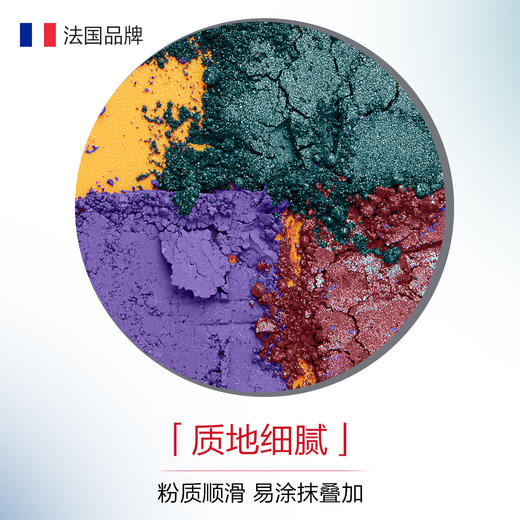 3548752122696 玫珂菲MAKE UP FOR EVER 【品牌让利】明星挚爱眼影颜彩钻闪哑光修饰送女友礼物 商品图2