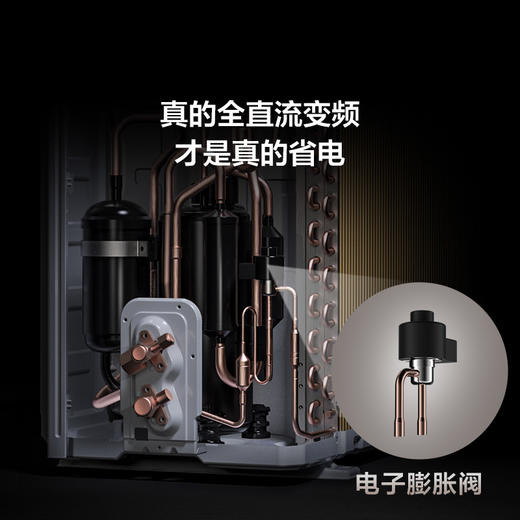 TCL 空调2匹小蓝翼真省电Air 空调挂机 超一级能效 省电30% KFR-46GW/JV1Ga+B1 商品图5