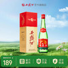 【酒厂官方直营】52度红盖老绿瓶西凤酒500ml 单瓶 商品缩略图0