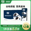 香甜口感贵州特产山花黑米黑芝麻牛奶250ml*12盒整箱装谷物搭配贵州老字号 商品缩略图0