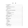 腹部和盆腔疾病影像诊断学 中文翻译版 杨汉丰 余晓雪 为影像科 临床医生提供全面且前沿的腹部和骨盆疾病诊断成像信息 科学出版社 商品缩略图3